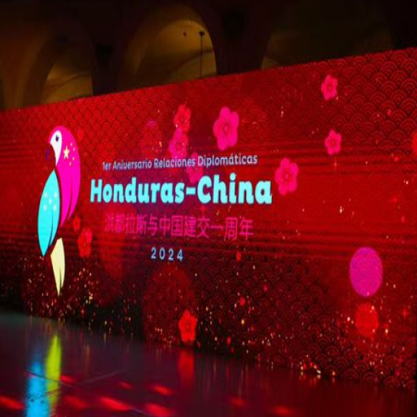 Celebración del primer aniversario de Relaciones Bilaterales Honduras-China 